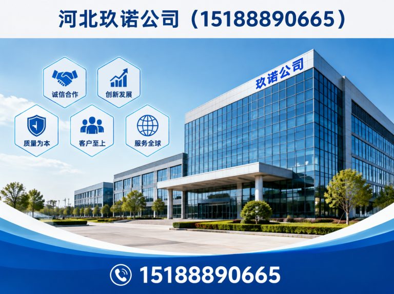 成安县地脚螺栓展示图