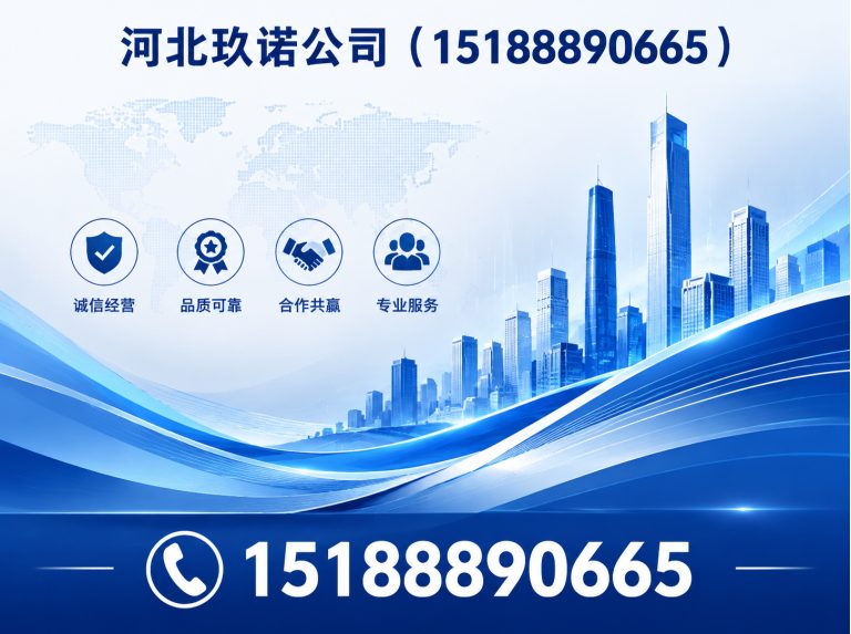 成安县紧固件制造展示图