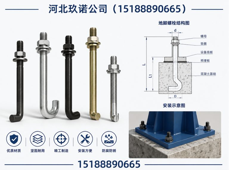成安县河北玖诺公司展示图